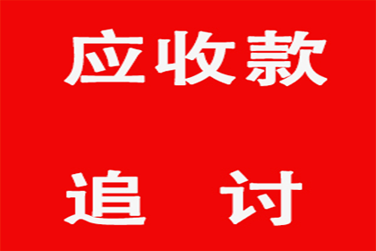 成功追回王女士200万遗产分割款